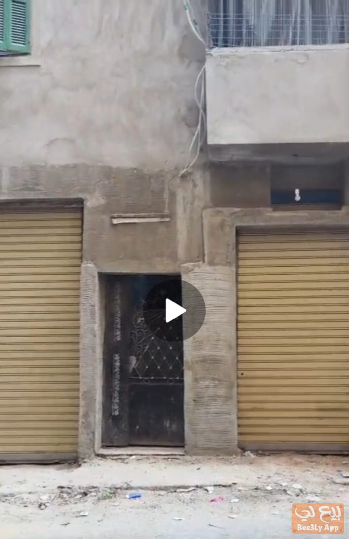 بيت من بابو محلان و شقه 1