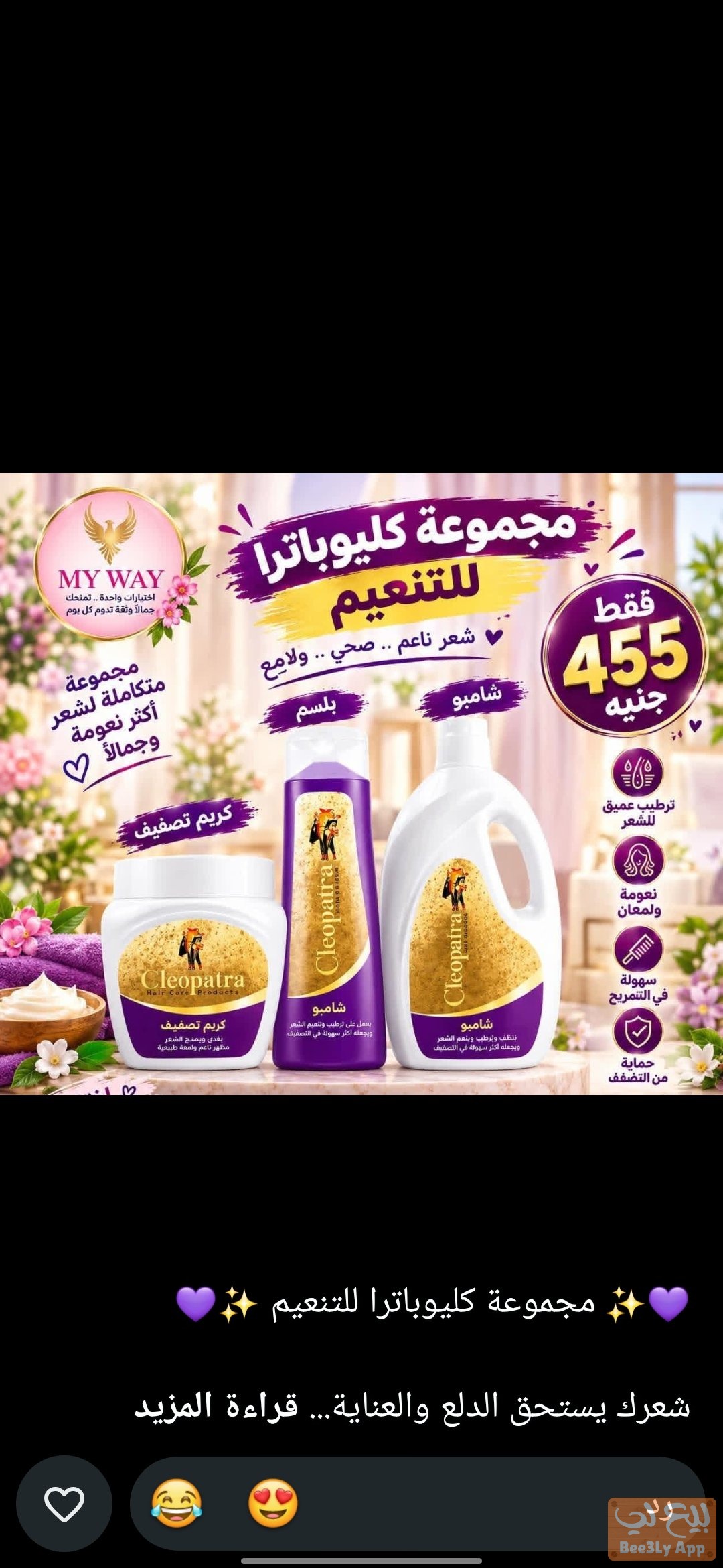 معروض ماي واي 1