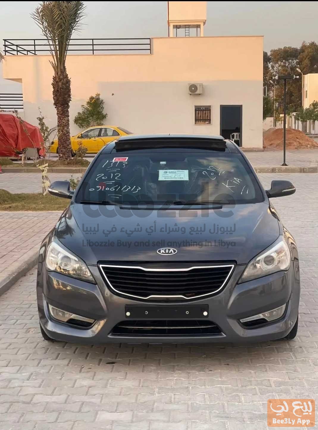 الببع سياره الله يبارك في 1