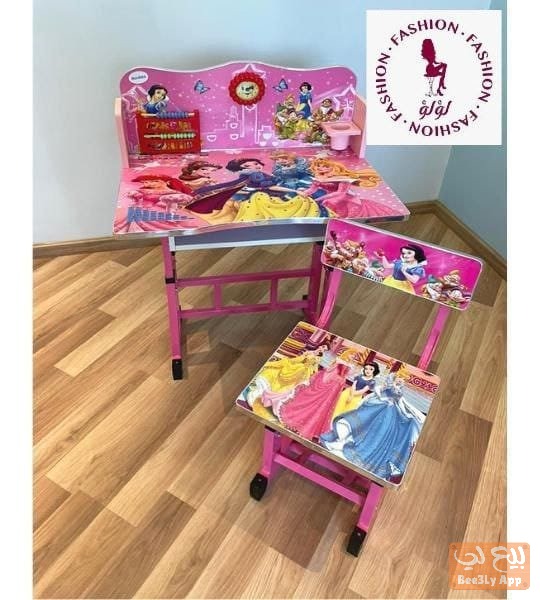 مكتب لاولاد والبنات 2