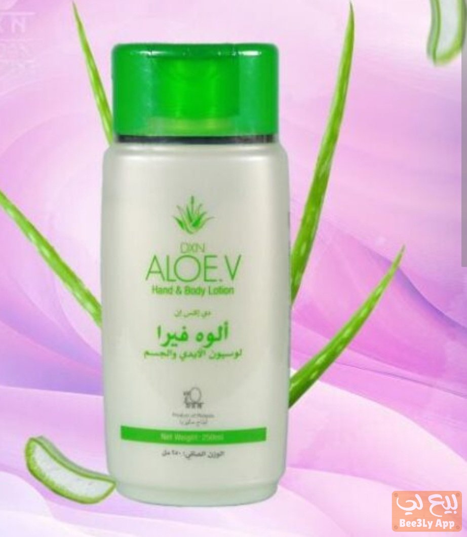 كريم نهاري و كريم ليلي مرطب طبيعي ألوفيرا 1