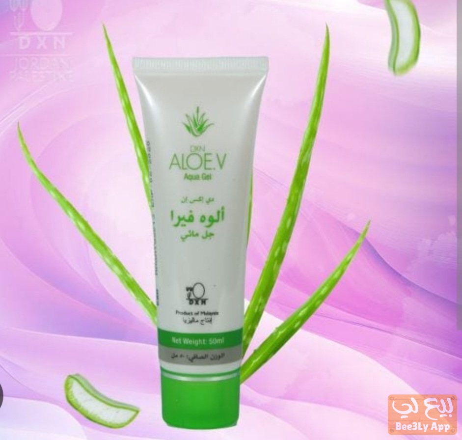 كريم نهاري و كريم ليلي مرطب طبيعي ألوفيرا 2