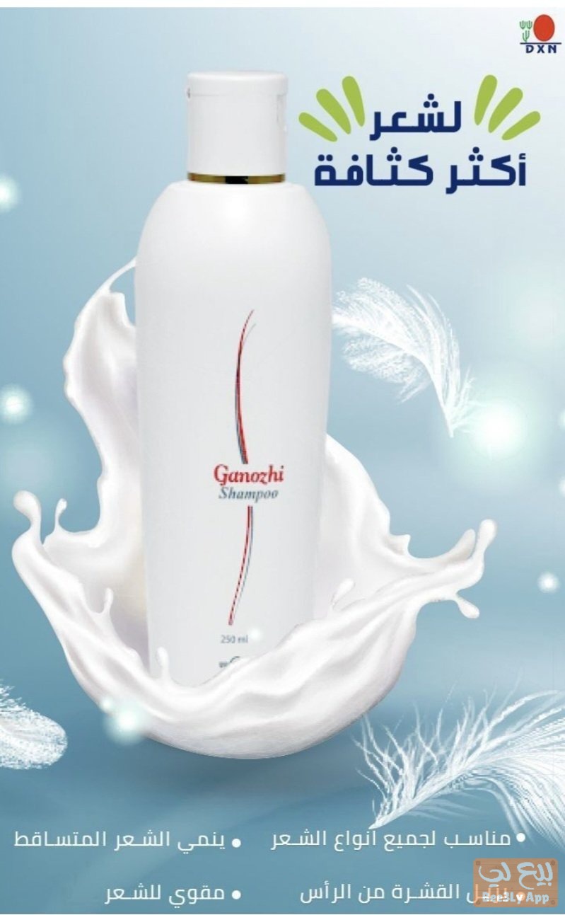 شامبو جانوزي الطبيعي 1