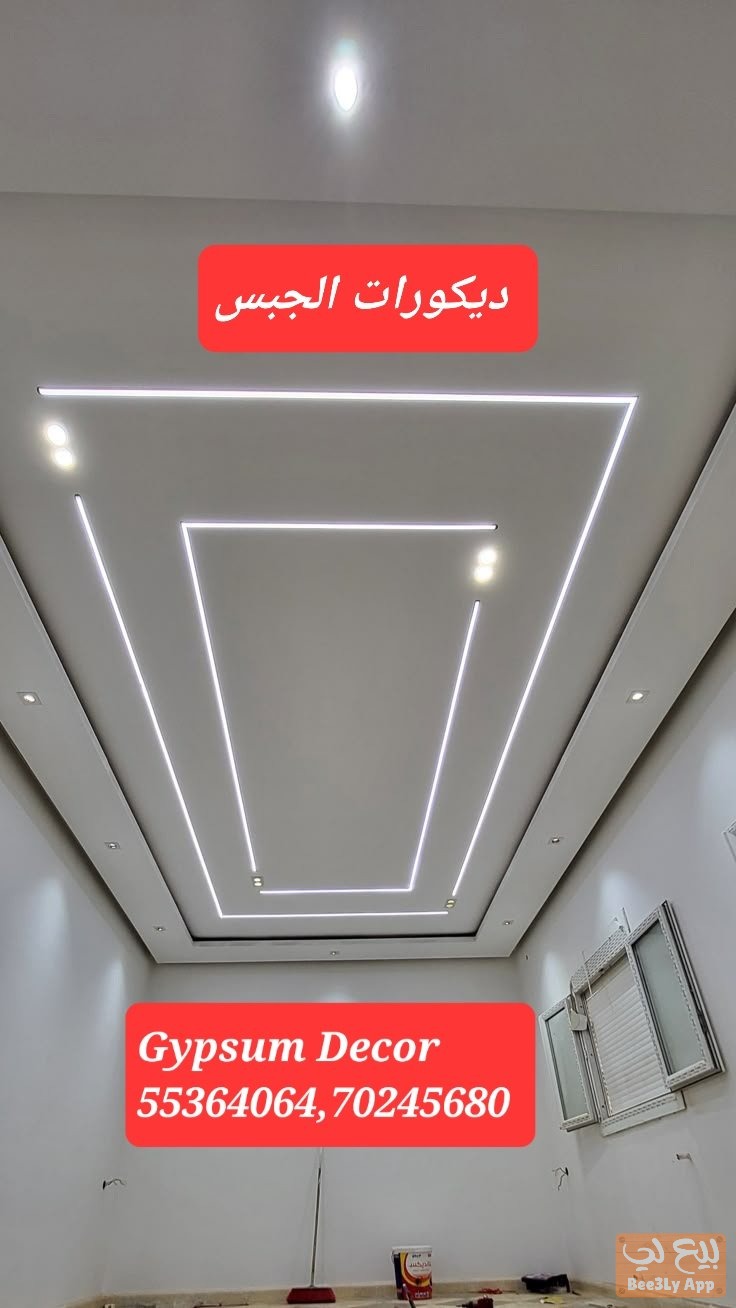 أعمال تزيين الجدران بالجبس، والأسقف، والجدران الفاصلة، والدهانات، وألواح الجدران الخشبية المركبة، وأ 2