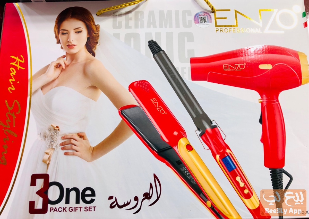 عرض طاقم Enzo الخاص بالعرائس 1