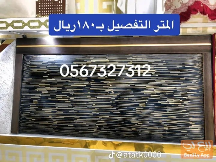 تفصيل وتنجيد جميع انواع الكنب 1