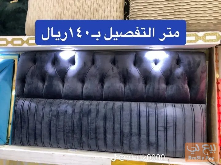 تفصيل وتنجيد جميع انواع الكنب 2