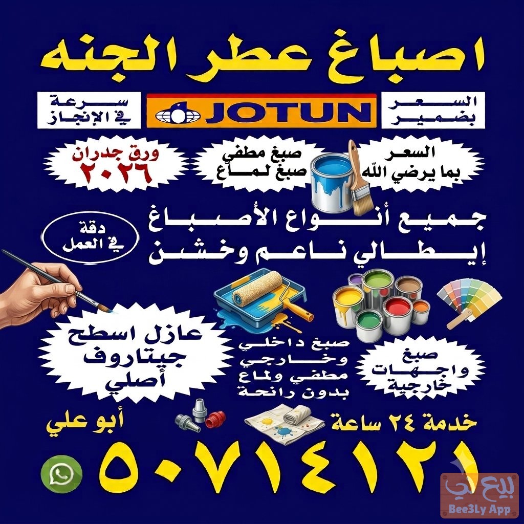 أحدث ورق جدران 1