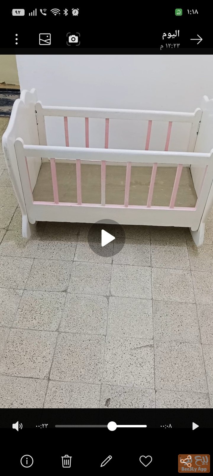 بيع اثاث مستعمل 1