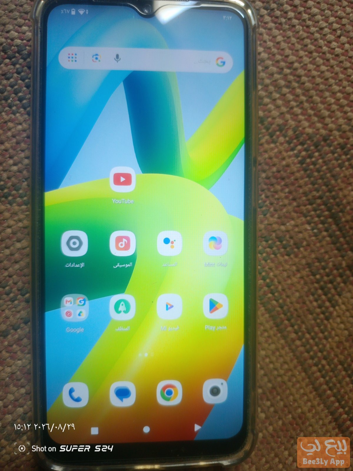 موبايل +Redmi A1 1