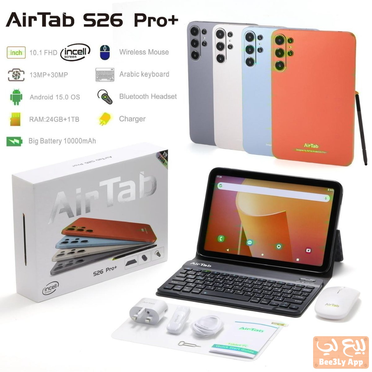 تابلت S26 برو 10بوصة 1