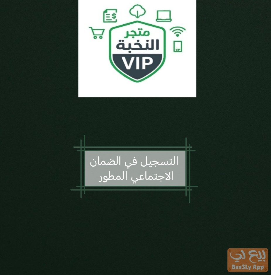 ضمان المطور 1