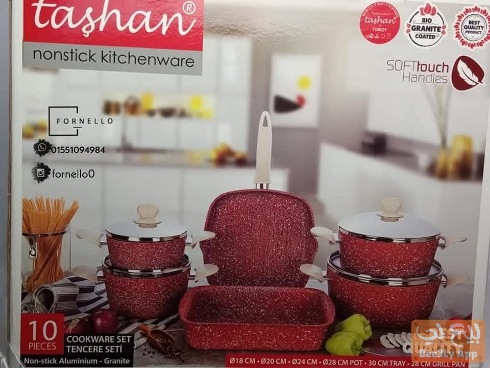 طقم جرانيت 2