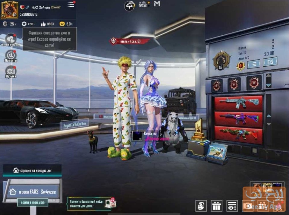 Pubg mobile account 1