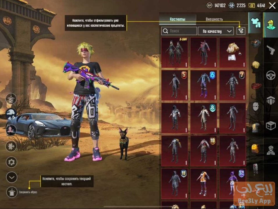 Pubg mobile account 2