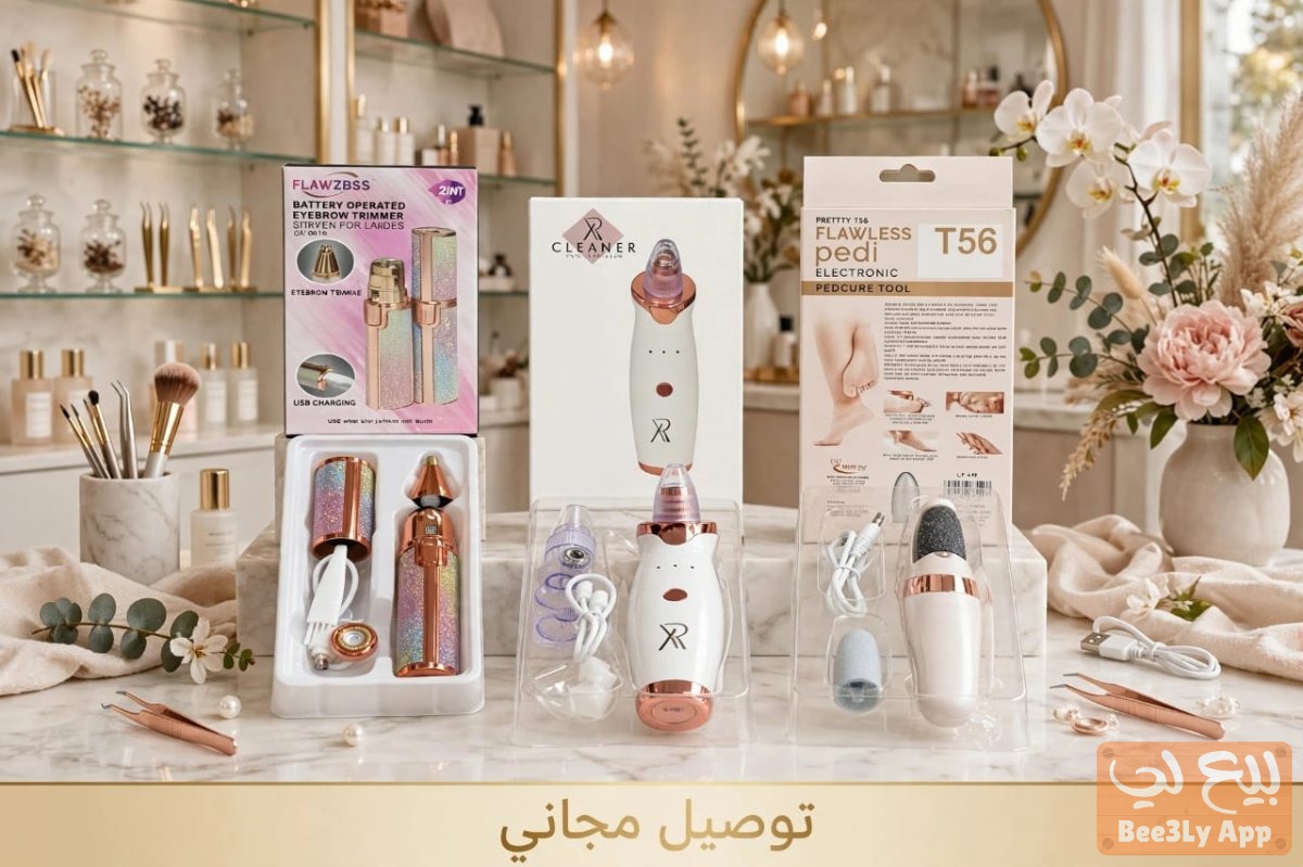 باك النساء للعناية بالبشرة 2