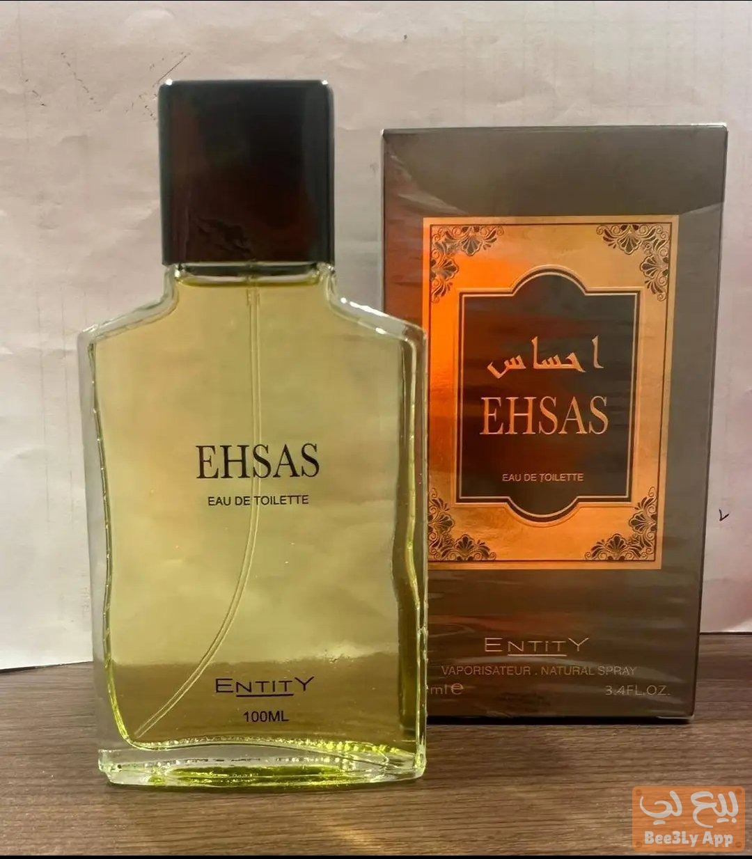 عطر إحساس رجاليّ وطيّب جدّا ، 1