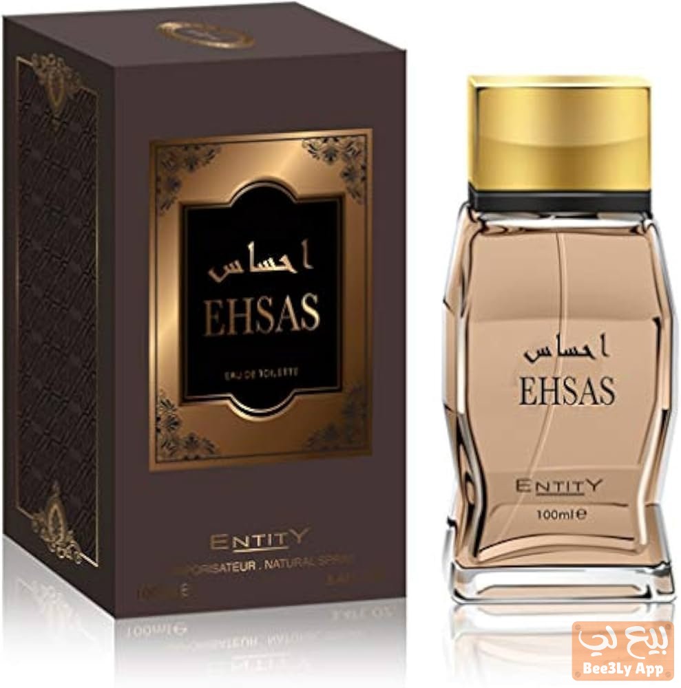 عطر إحساس رجاليّ وطيّب جدّا ، 2