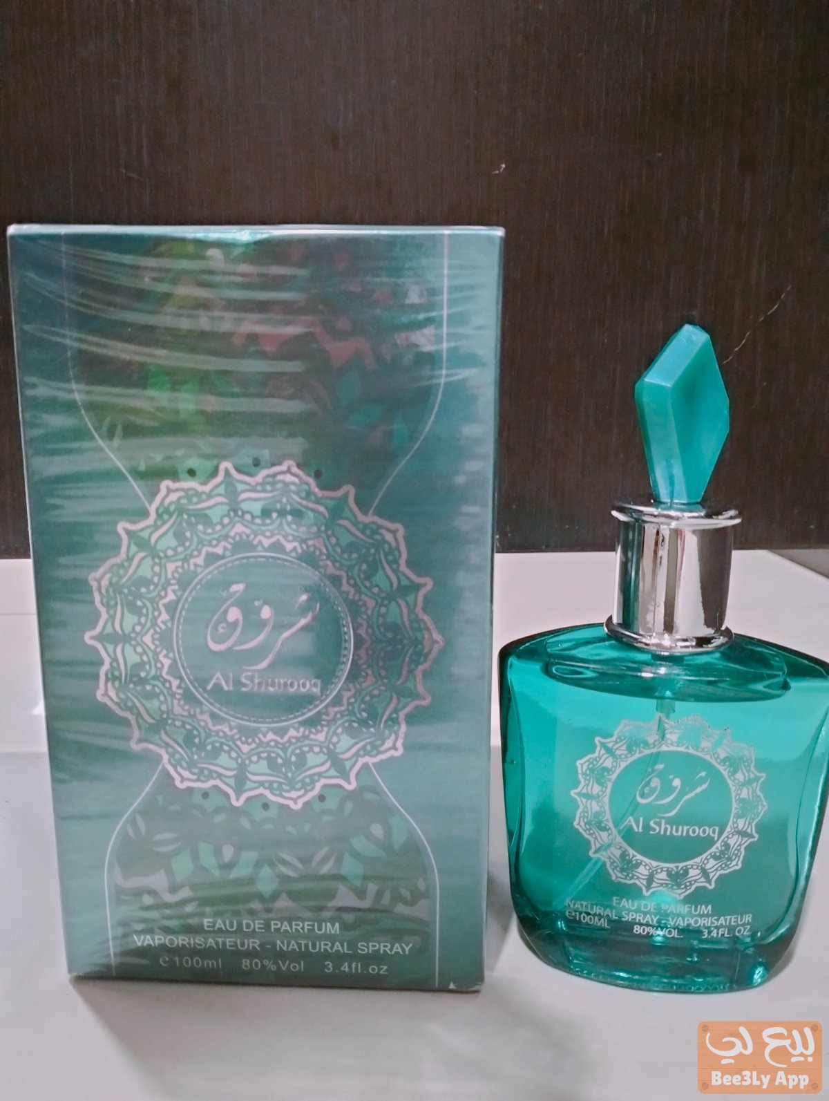 عطر Al Shurooq أنيق بعبوته الفيروزية الزجاجية ذات الغطاء الكريستالي،  رائحته شرقية ناعمة وقويّة مع ل 1