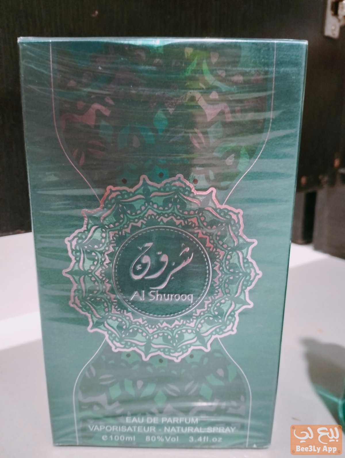 عطر Al Shurooq أنيق بعبوته الفيروزية الزجاجية ذات الغطاء الكريستالي،  رائحته شرقية ناعمة وقويّة مع ل 2