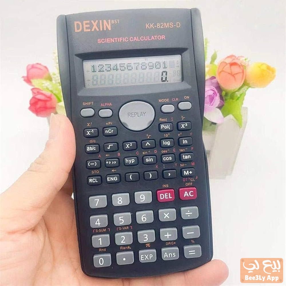 الة حاسبة علميّة ممتازة..  25 درهما  An excellent scientific calculator...  25 dirhams 2