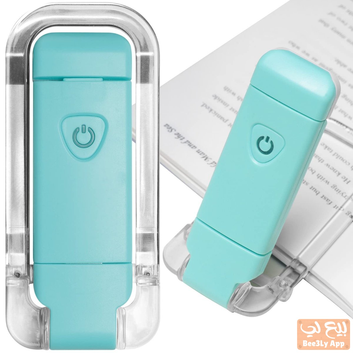 ضوء صغير جيبيّ للقراءة اللّيليّة ، بتصميم عصري وخفيف..  20 درهما  A small, pocket-sized reading ligh 2