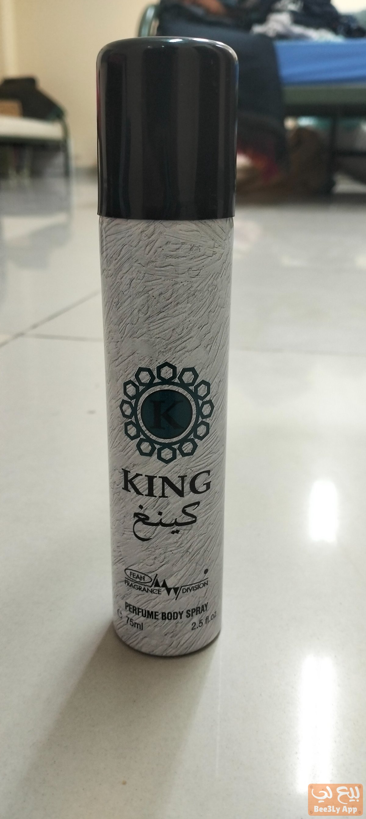 معطّر ملابس قوي وأنيق ، ثبات وفوحان ممتاز ، بسعة 75 ملل  فقط 10 دراهم  A strong and elegant fabric f 1