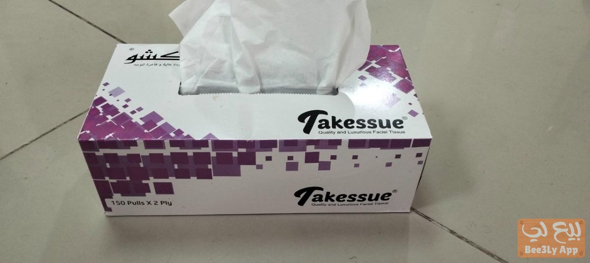 مناديل ورقيّة ناعمة وممتازة بسعر رمزيّ Soft and premium quality paper tissues at a symbolic price 1