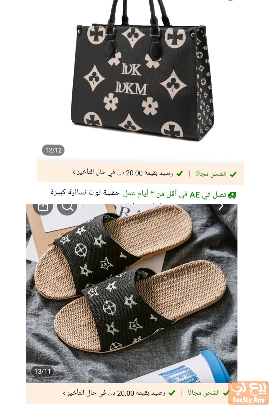 كوماند من شي ان  وتيمو 1