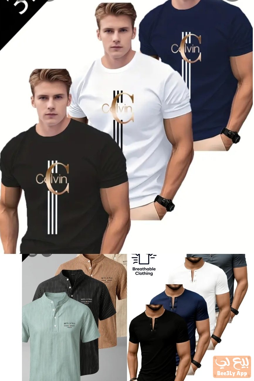 كوماندات من شي ان 1