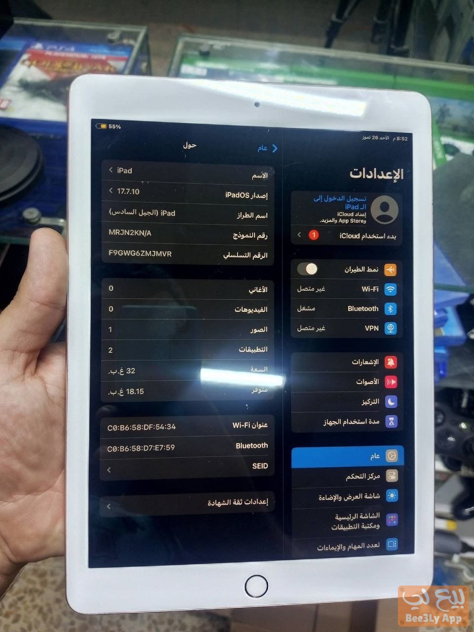 ايباد ابل ذاكره 32 1