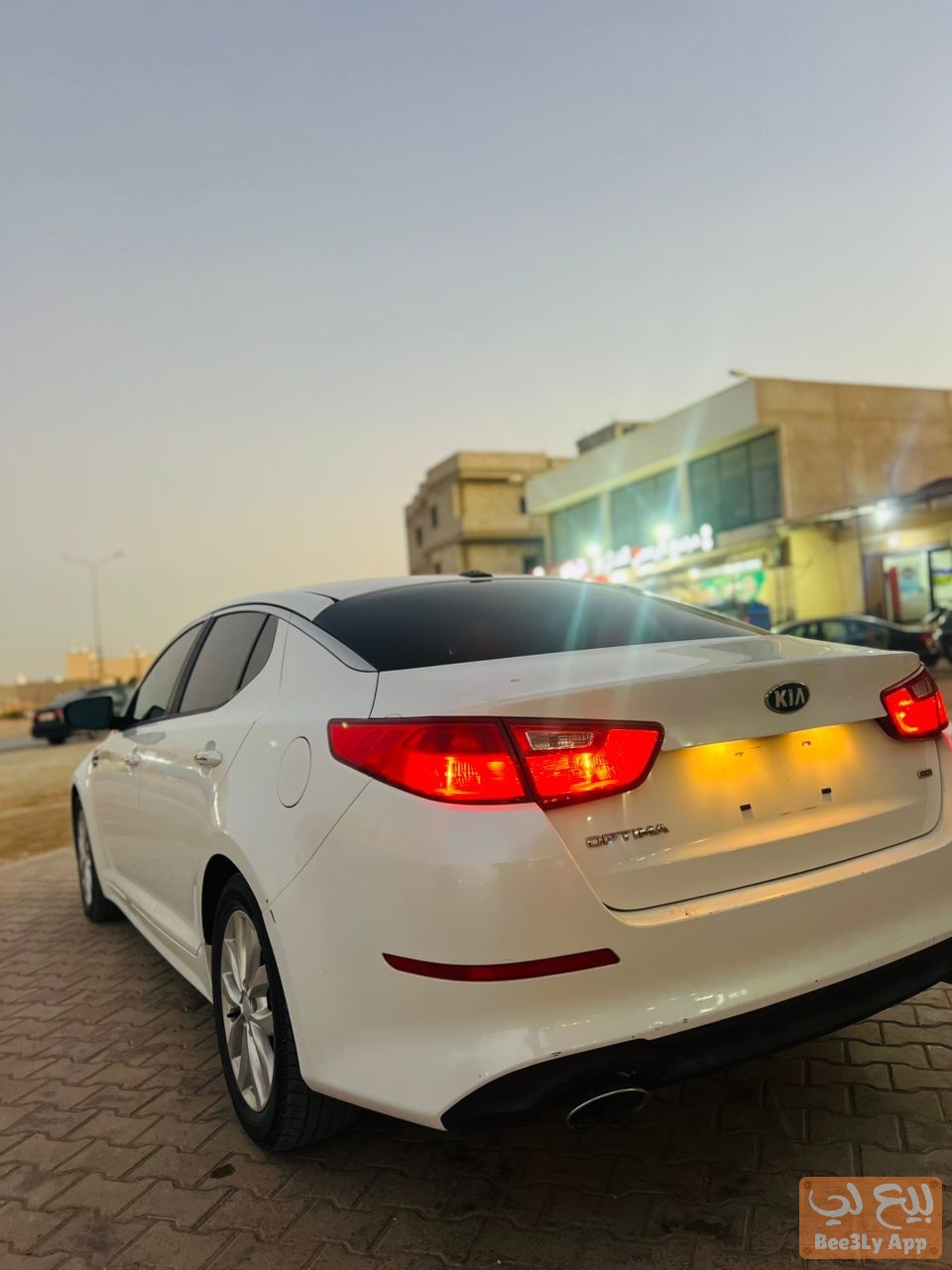 حرق 2