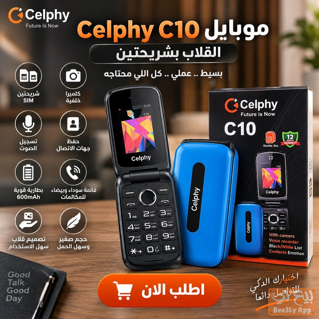 Mobile Celphy c10 2