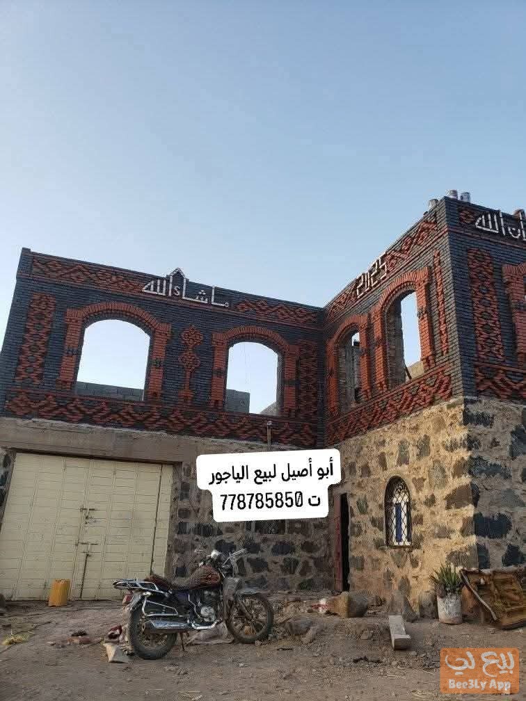 مصنع أبو أصيل لبيع الياجور 2