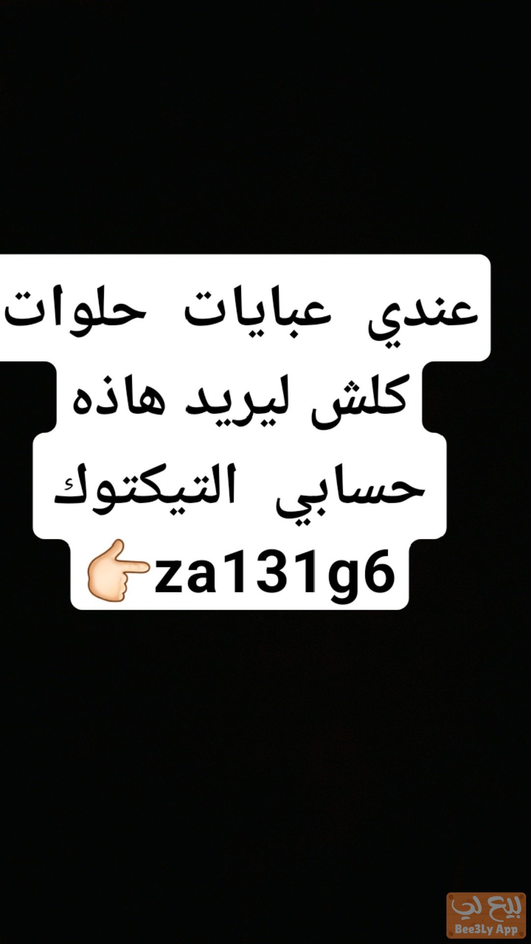 عبايات 1