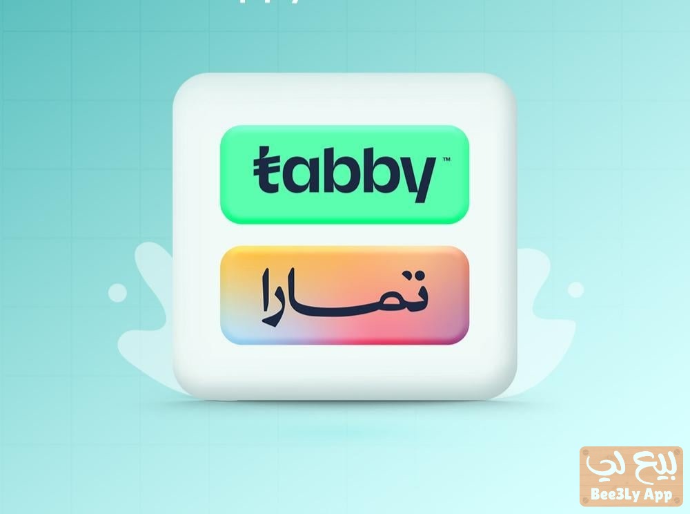 سلفه تابي وتمارا 1