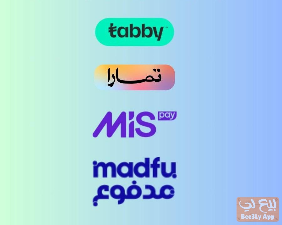 سيوله تابي وتمارا ومدفوع وميس باي 1