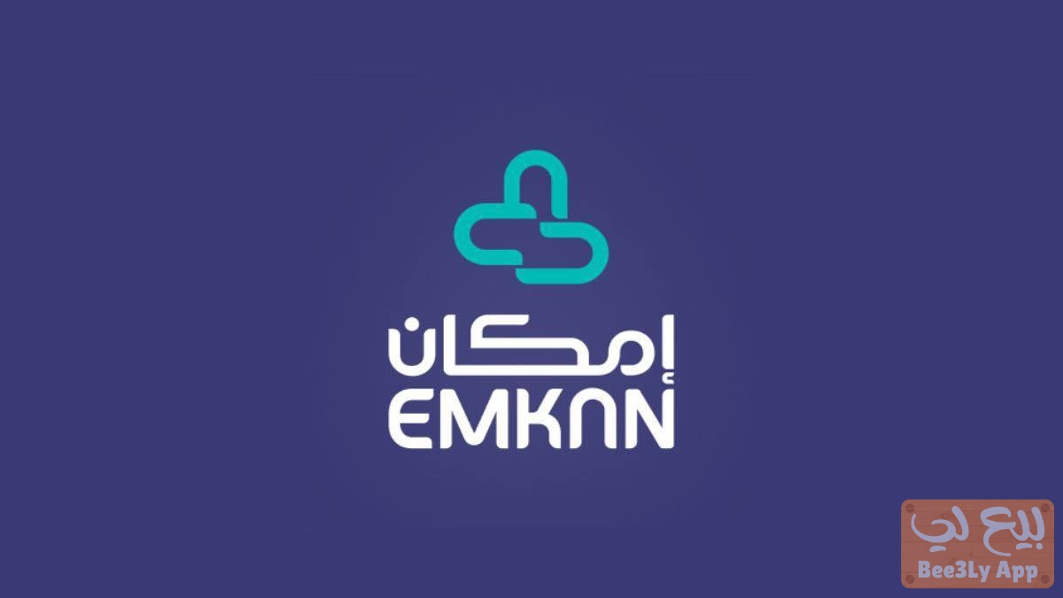 سيوله إمكان للتمويل 1