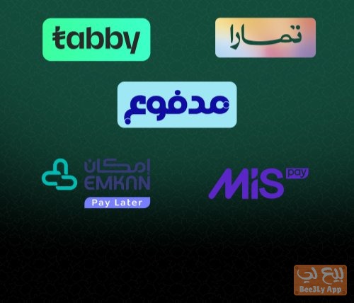 سيوله تمارا وتابي وامكان 1