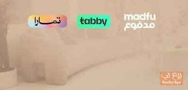 سيوله تمارا ومدفوع وتابي 1