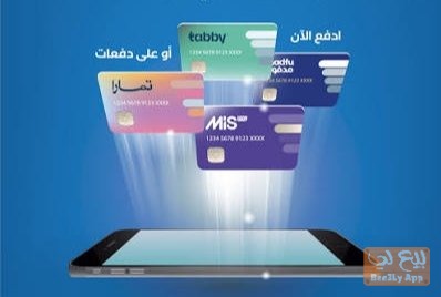 سيوله تابي وميس باي ومدفوع وتمارا 1