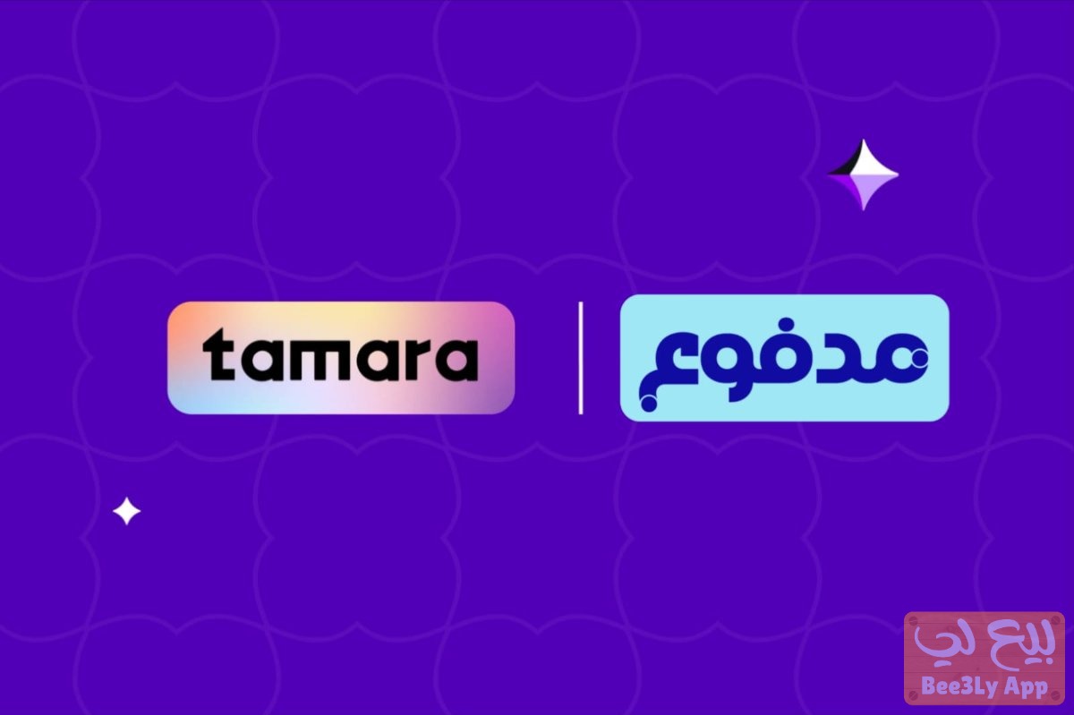 سيوله تمارا ومدفوع 1