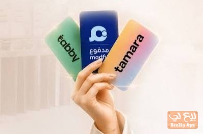 سلفة تمارا ومدفوع وتابي 1