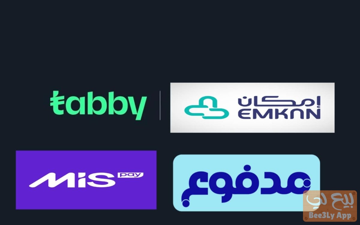 سيوله تابي وامكان ومدفوع وميس باي 1