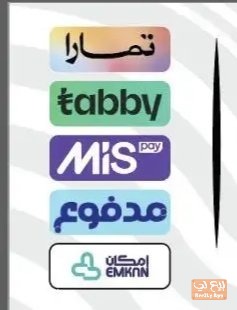 سيوله تابي وميس ياي وتمارا ومدفوع وامكان 1