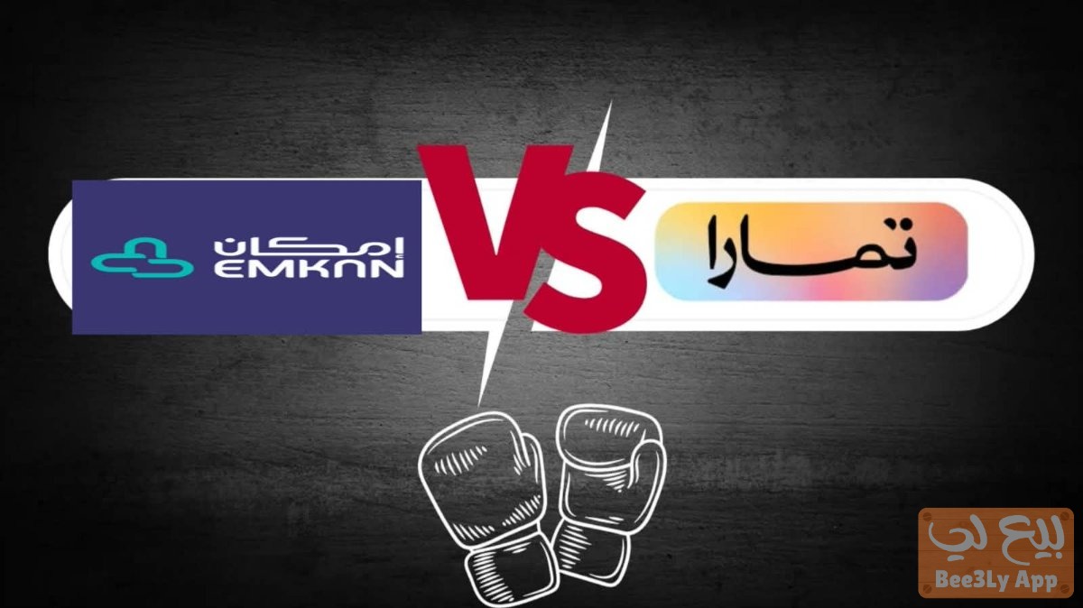 سيوله تمارا او امكان 1